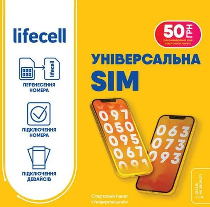 Ograniczenie zużycia danych mobilnych